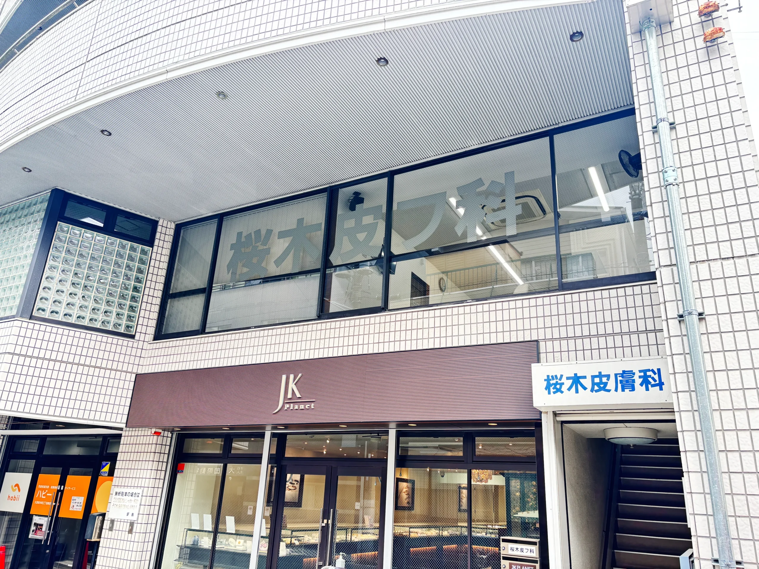 外観